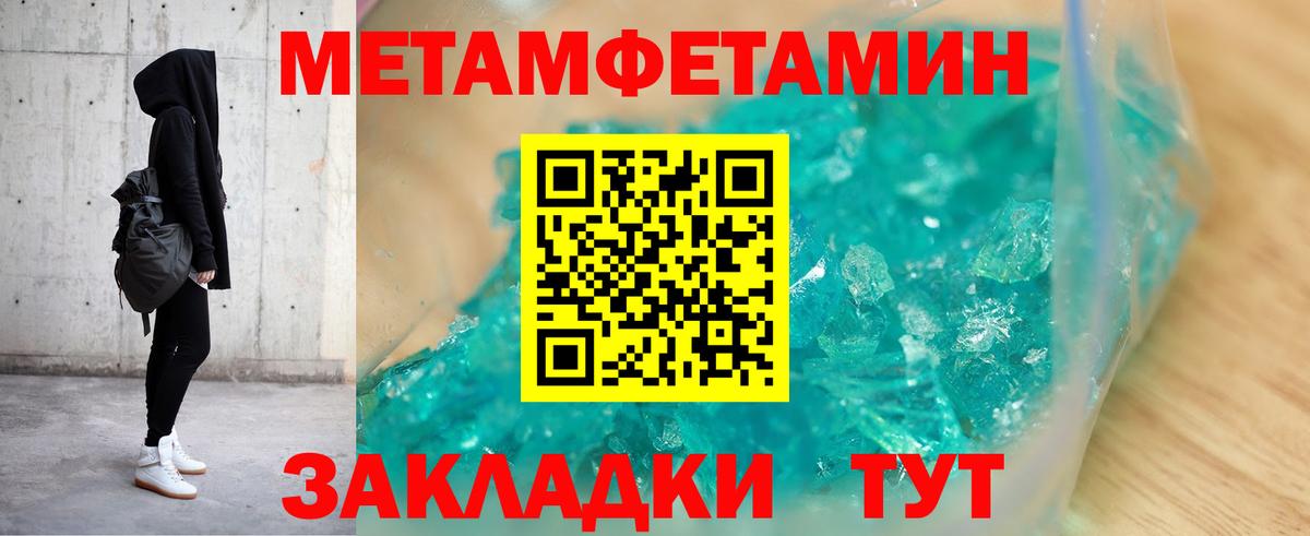 Амфетамин VHQ Тверь