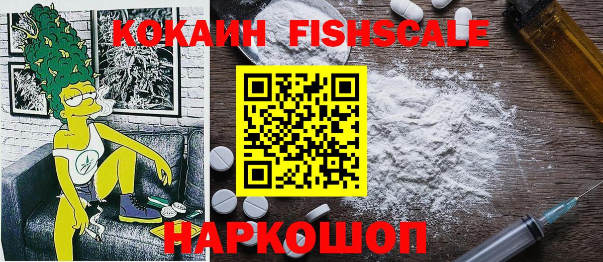 Тверь  Кокаин 98%  Вход с VPN  Кокаин 97% 