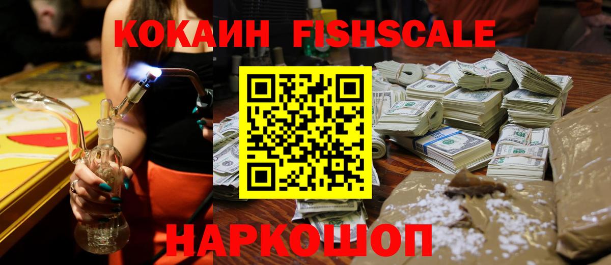 КОКАИН Эквадор Тверь