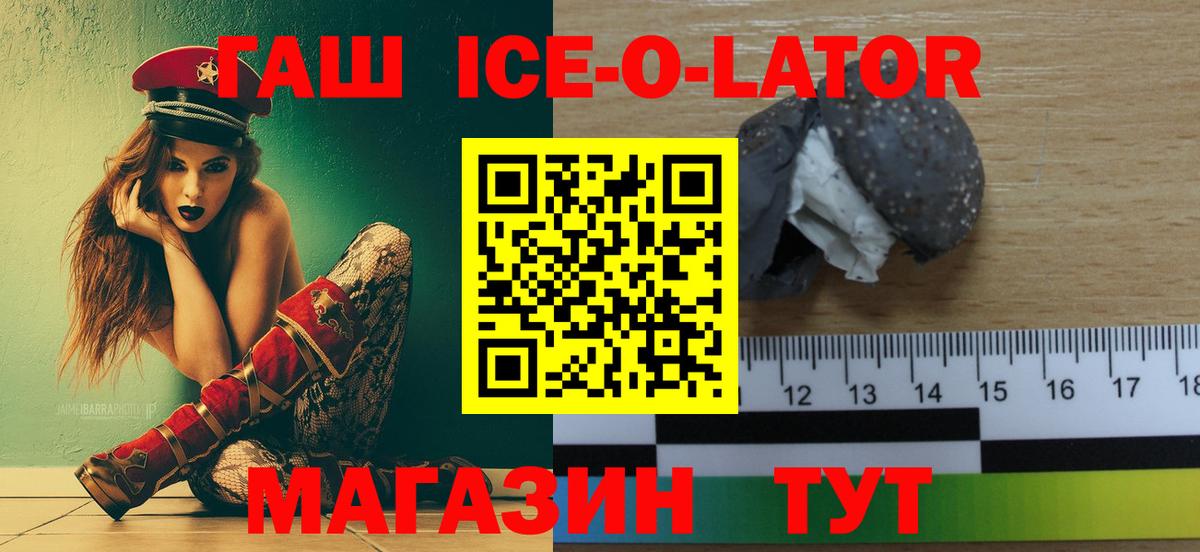 Тверь  где продают наркотики  Гашиш VHQ  Вход с VPN  ГАШИШ hashish 