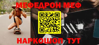 гидра Нарткала