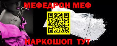 прущие крисы Наро-Фоминск