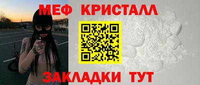 прущие крисы Наро-Фоминск