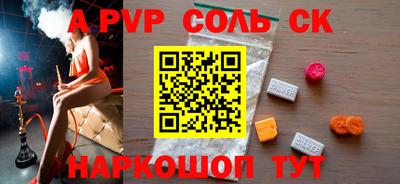 прущие крисы Наро-Фоминск