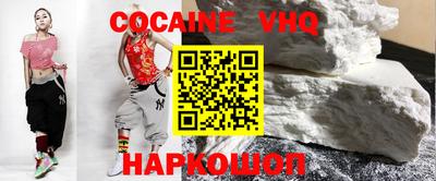 прущие крисы Наро-Фоминск