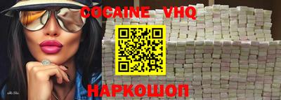 прущие крисы Наро-Фоминск