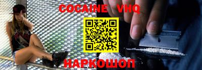 прущие крисы Наро-Фоминск