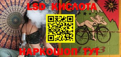 ПСИЛОЦИБИНОВЫЕ ГРИБЫ Нальчик
