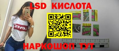 прущие крисы Наро-Фоминск