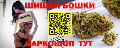 прущие крисы Наро-Фоминск