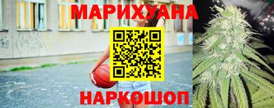 прущие крисы Наро-Фоминск