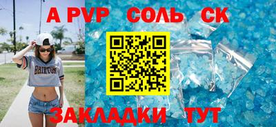 гидра Нарткала
