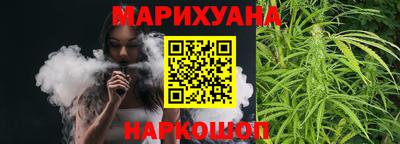 гидра Нарткала