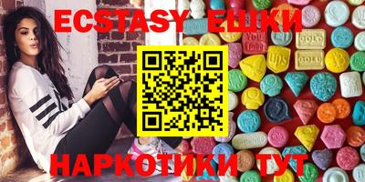 ПСИЛОЦИБИНОВЫЕ ГРИБЫ Нальчик
