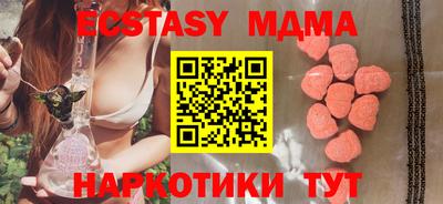 ПСИЛОЦИБИНОВЫЕ ГРИБЫ Нальчик