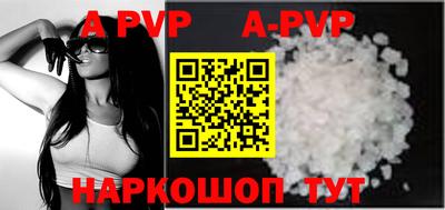 прущие крисы Наро-Фоминск