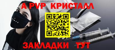 ПСИЛОЦИБИНОВЫЕ ГРИБЫ Нальчик