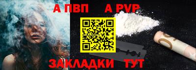 прущие крисы Наро-Фоминск