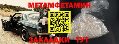 прущие крисы Наро-Фоминск