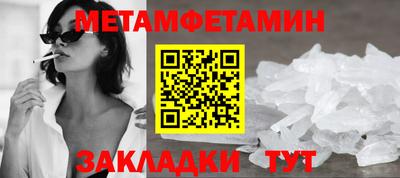 гидра Нарткала