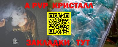 прущие крисы Наро-Фоминск