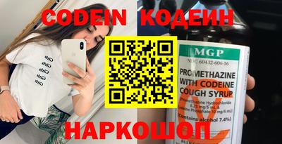 ПСИЛОЦИБИНОВЫЕ ГРИБЫ Нальчик