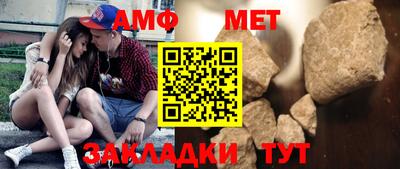 прущие крисы Наро-Фоминск