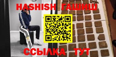 гидра Нарткала