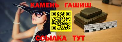 прущие крисы Наро-Фоминск