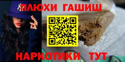 гидра Нарткала