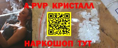 прущие крисы Наро-Фоминск
