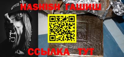 ПСИЛОЦИБИНОВЫЕ ГРИБЫ Нальчик