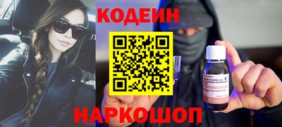 прущие крисы Наро-Фоминск