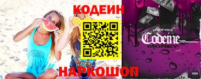 прущие крисы Наро-Фоминск