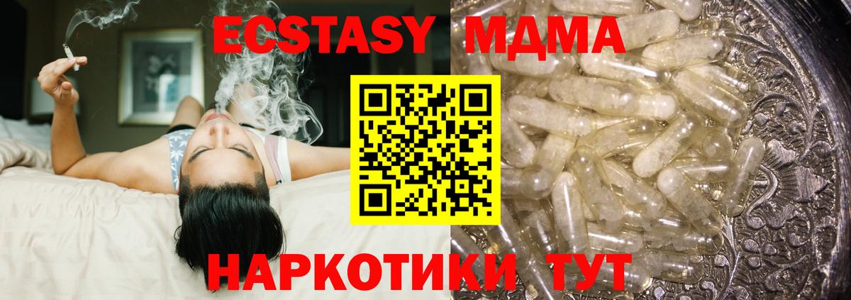 МДМА VHQ Тверь