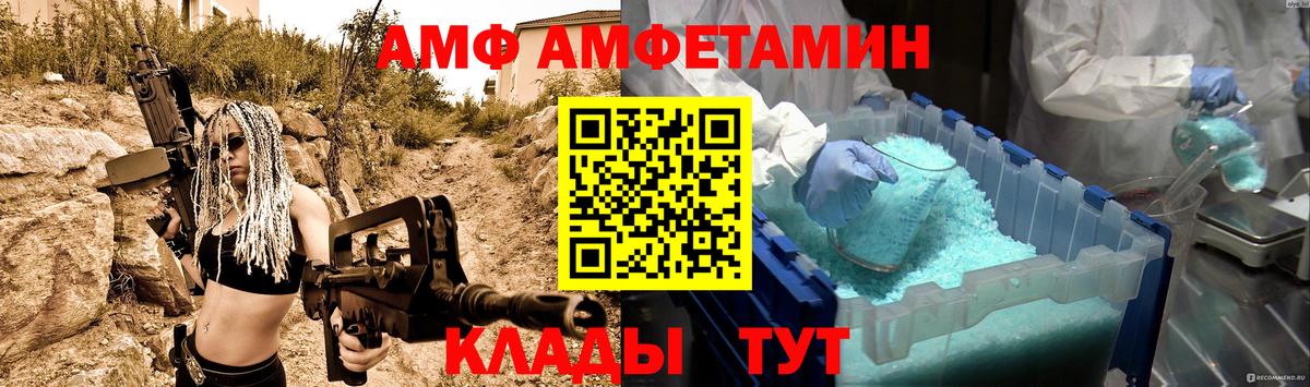 МЕТАМФЕТАМИН  Первитин винт  Вход с VPN  Тверь  Первитин винт 