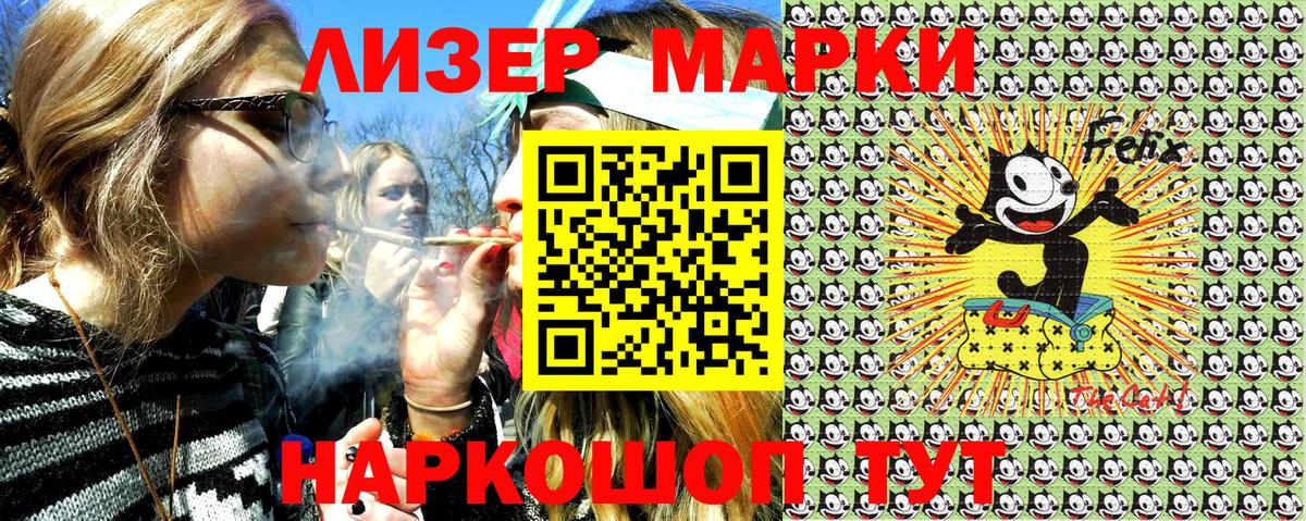 Тверь  Марки N-bome  Вход с VPN  Марки 25I-NBOMe 1,5мг 