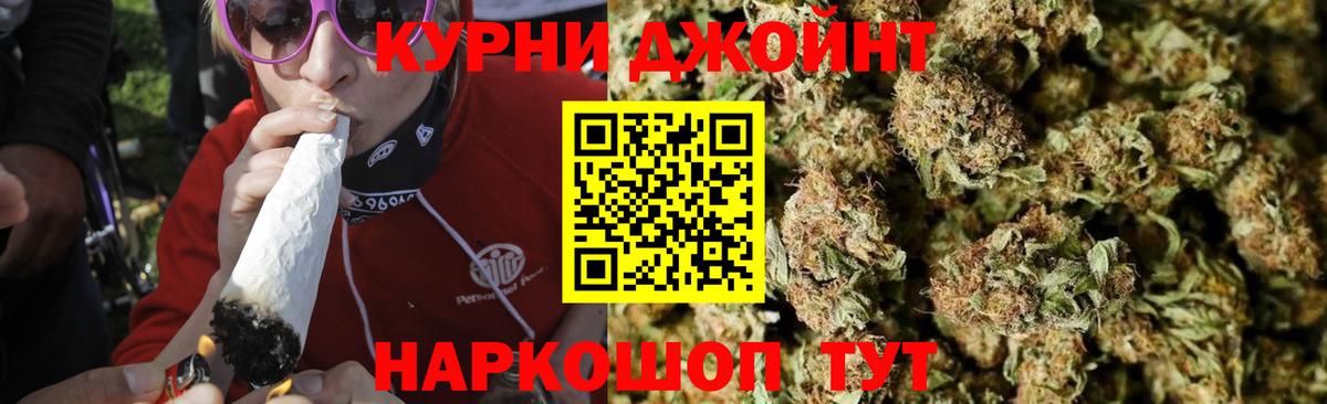 Тверь  Каннабис AK-47  Вход с VPN  Канабис семена  МАРИХУАНА SATIVA & INDICA 