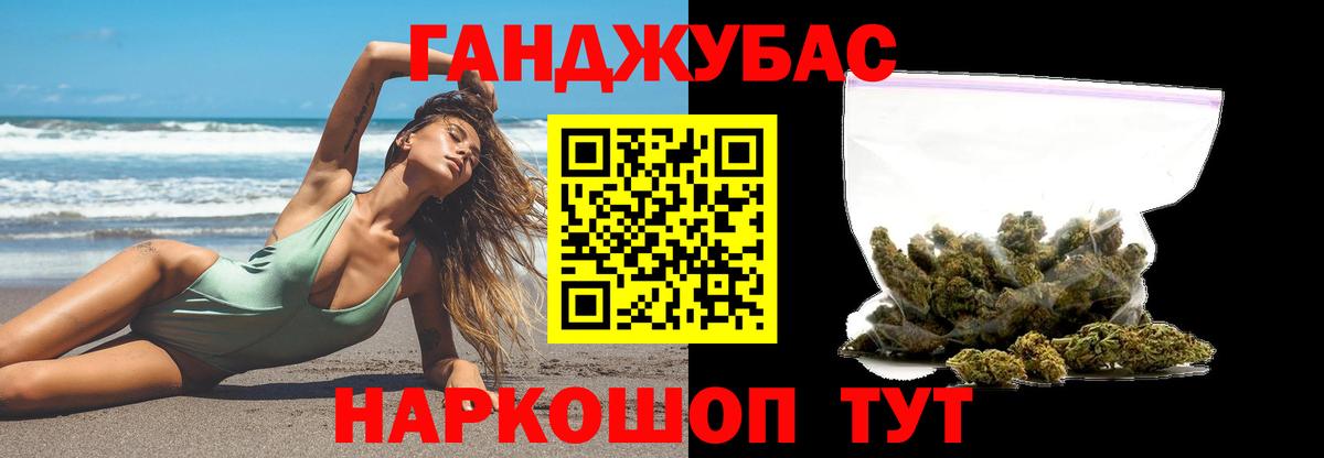 Конопля гибрид Тверь